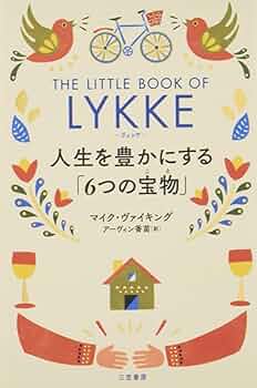 The  Riches  Within  ７つの秘密の宝物 The Riches Within 7つの秘密の宝物 The Riches Within: Your